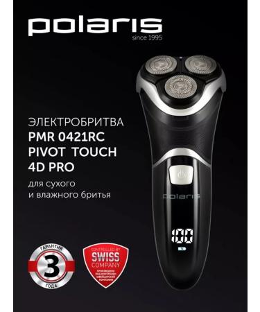 Polaris Professional multifunctional electric brood - Buy Online on GoSupps.com