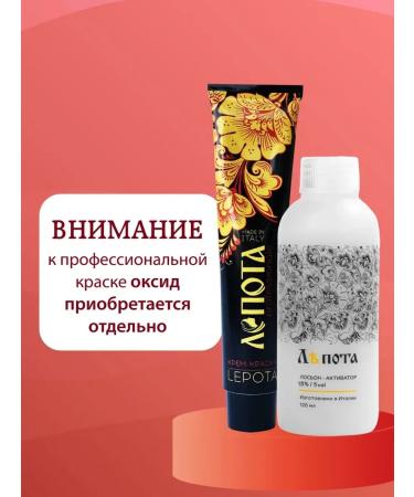 BEAUTY Cream-color 90.32 golden blond matte - Buy Online on GoSupps.com