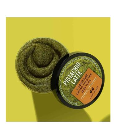 Only Bio Coffee Body Scrub Cleansing and Moisturizing 230 ml 1 pc. - Buy Online on GoSupps.com