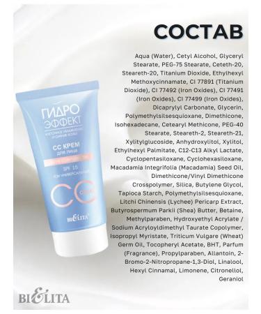 BIELITA SS Facial Cream Hydraffs effect SPF 15 - Buy Online on GoSupps.com