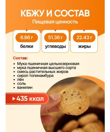 DrFinik Books without sugar linseed 800 g pp food - Buy Online on GoSupps.com