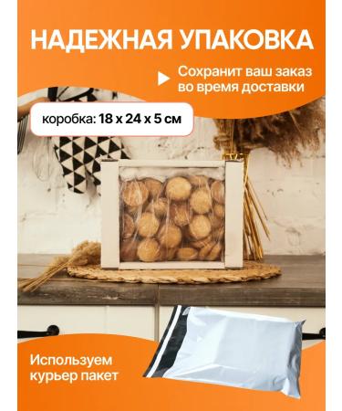 DrFinik Books without sugar linseed 800 g pp food - Buy Online on GoSupps.com