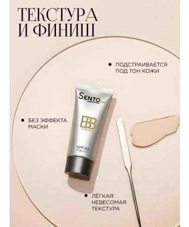 Sentocode Laboratorio Tonal BB face cream matting - Buy Online on GoSupps.com