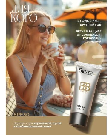 Sentocode Laboratorio Tonal BB face cream matting - Buy Online on GoSupps.com