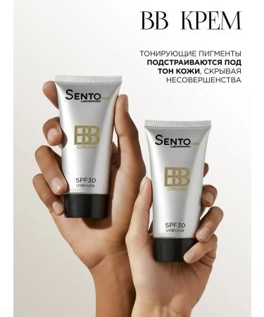 Sentocode Laboratorio Tonal BB face cream matting - Buy Online on GoSupps.com