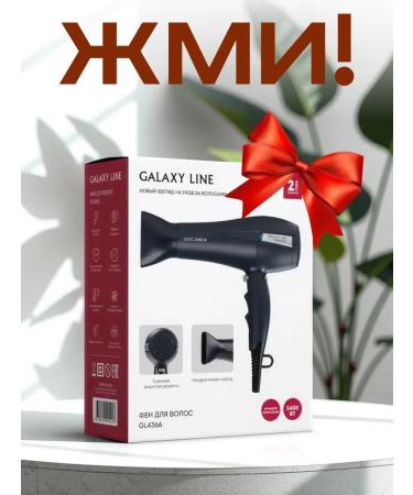 GT Hair hair dryer Professional Powerful 2400 W - Buy Online on GoSupps.com