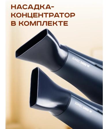 GT Hair hair dryer Professional Powerful 2400 W - Buy Online on GoSupps.com