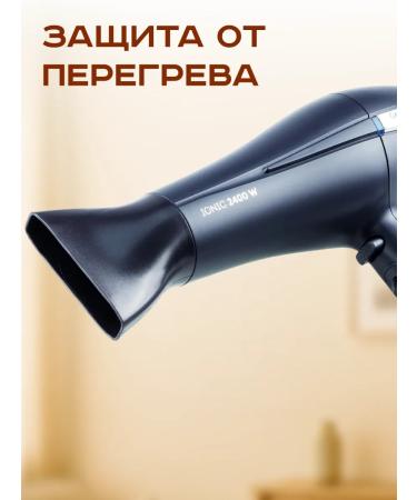 GT Hair hair dryer Professional Powerful 2400 W - Buy Online on GoSupps.com