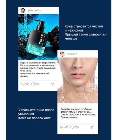 Moisturizing and cleansing face washing gel - Buy Online on GoSupps.com