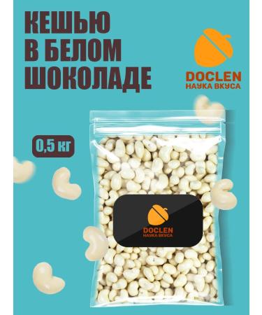 Doclen Science of Taste Cashew in white chocolate 500g