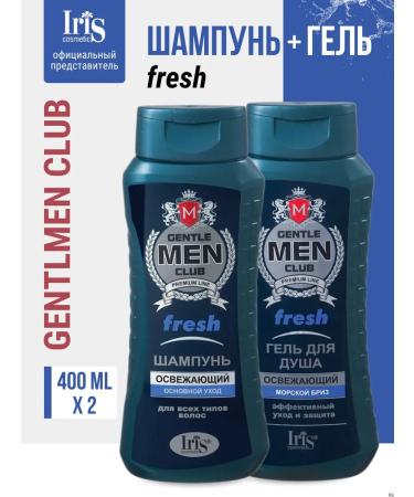 Iris Cosmetic Shampoo and shower gel men's Fresh Gentlemen Club