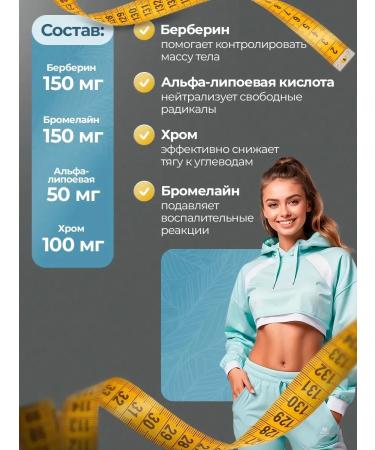 My resource Complex for weight loss capsules 60 pcs - Buy Online on GoSupps.com