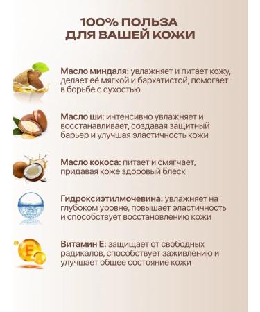 AYA Body and hands Cream perfumed - Buy Online on GoSupps.com