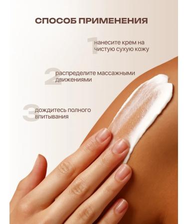 AYA Body and hands Cream perfumed - Buy Online on GoSupps.com