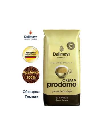 dallmayr Crema Prodomo coffee 1000 gr
