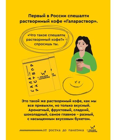 "Galararieur Burundi Gahaha 5x3 2 g - Buy Online on GoSupps.com