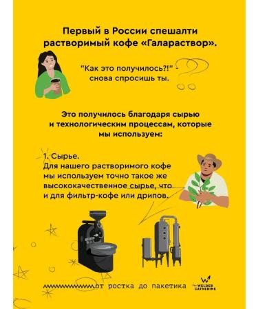 "Galararieur Burundi Gahaha 5x3 2 g - Buy Online on GoSupps.com