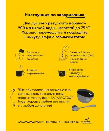 "Galararieur Burundi Gahaha 5x3 2 g - Buy Online on GoSupps.com