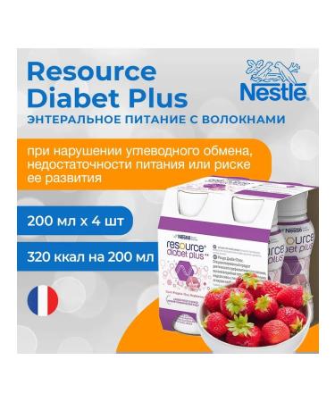Diabetes resource plus liquid mixture for therapeutic nutrition