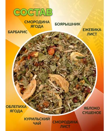 ONE2SHOP Herbal tea vitamin berry - Buy Online on GoSupps.com