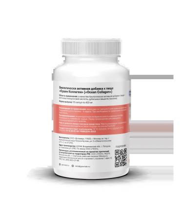 Geon Hydrolysis of the sea collagen Ocean Collagen 90 caps - Buy Online on GoSupps.com