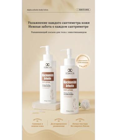 LYDIMOON Moisturizing body cream helps from cracks 300g - Buy Online on GoSupps.com