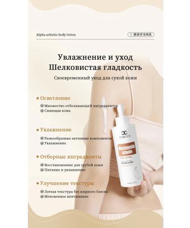 LYDIMOON Moisturizing body cream helps from cracks 300g - Buy Online on GoSupps.com