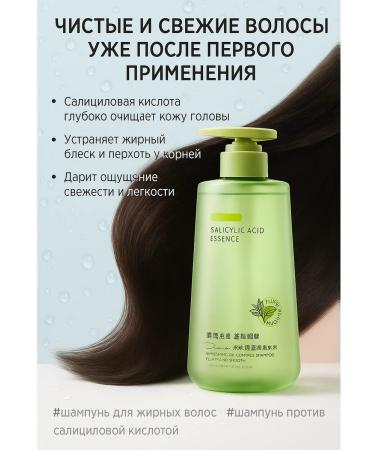 AB25 shampoo for oily hair - Buy Online on GoSupps.com