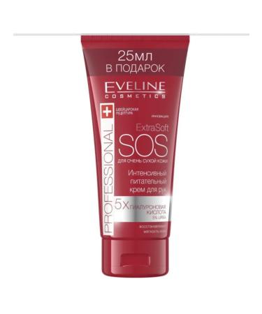 EVELINE EXTRA Soft Nour of the EXTRA cream - Buy Online on GoSupps.com