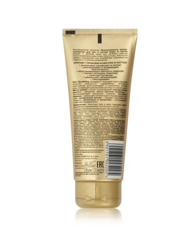 EVELINE Cream - ARGAN & VANILA - Buy Online on GoSupps.com