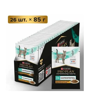 Pro Plan veterinary diets Wet food for GastroinTestinal en cats with chicken 26sh*85g