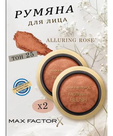 MAX FACTOR Blush Facefinity Blus tone 25 Alluring Rose 1.5g-2pcs