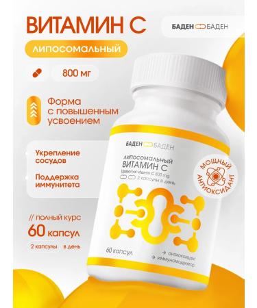 BADEN-BADEN Vitamin C liposomal 800 mg