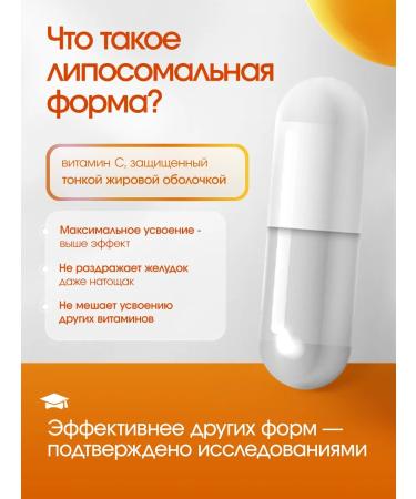 BADEN-BADEN Vitamin C liposomal 800 mg - Buy Online on GoSupps.com