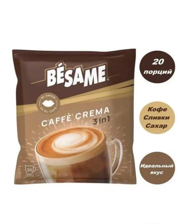 MACCOFFEE Besame Caffe Crema coffee drink 20 Sasha - Buy Online on GoSupps.com