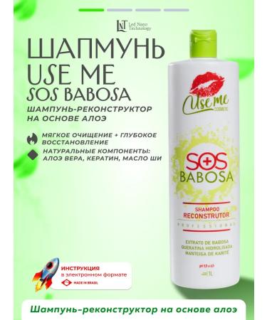 USE ME COSMETICS Aloe-recorder with Aloe and keratin 1 liter