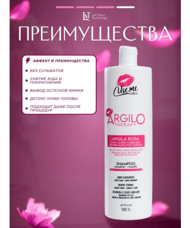 USE ME COSMETICS Square clay shampoo for sensitive scalp - Buy Online on GoSupps.com
