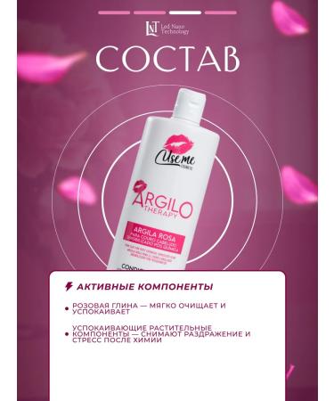 USE ME COSMETICS Use me with pink clay 1 l recovery - Buy Online on GoSupps.com