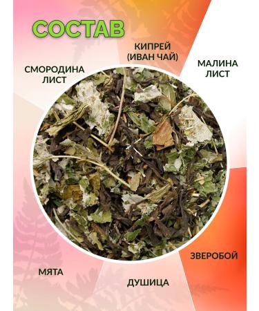 ONE2SHOP Herbal tea health - Buy Online on GoSupps.com