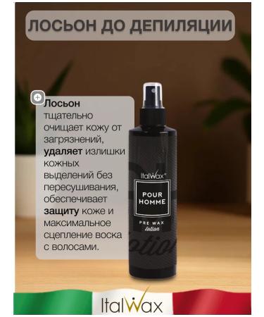 ITALWAX Set for depilation of wax male lotion - Buy Online on GoSupps.com