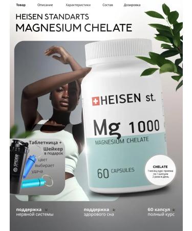 ALPHAMALE labs Magnesium + ponder and shaker