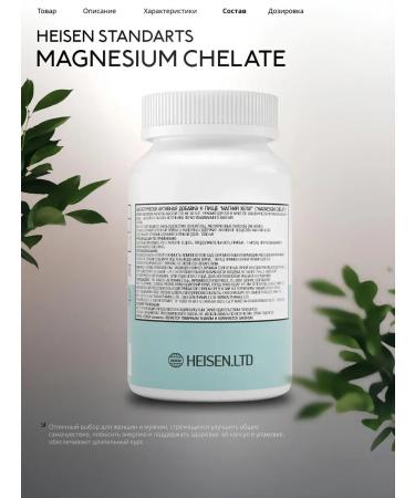 ALPHAMALE labs Magnesium + ponder and shaker - Buy Online on GoSupps.com