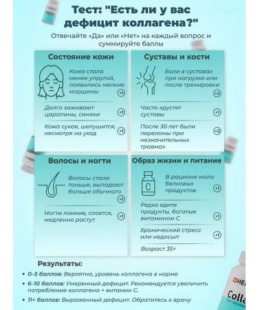 Heisen Standards Collagen for skin with vitamin C - Buy Online on GoSupps.com