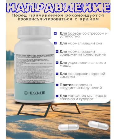 ALPHAMALE labs Vitamins Magnesium Helat for sleeping - Buy Online on GoSupps.com