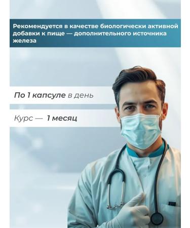 Heisen Standards Iron HEALAT to increase performance - Buy Online on GoSupps.com