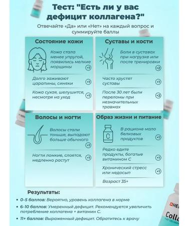 Heisen Standards Collagen capsule with vitamin C - Buy Online on GoSupps.com