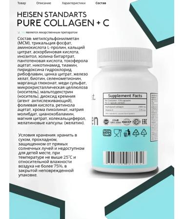 ALPHAMALE labs Collagen for joints and ligaments with a pondeline - Buy Online on GoSupps.com