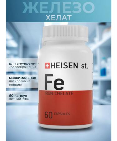 Heisen Standards Iron HEALAT for hemoglobin