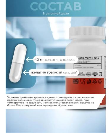 Heisen Standards Iron HEALAT for hemoglobin - Buy Online on GoSupps.com