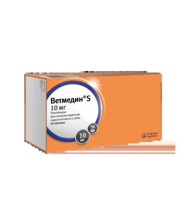 Vetmedin s tablets for dogs 10 mg 50 pcs (vet)
